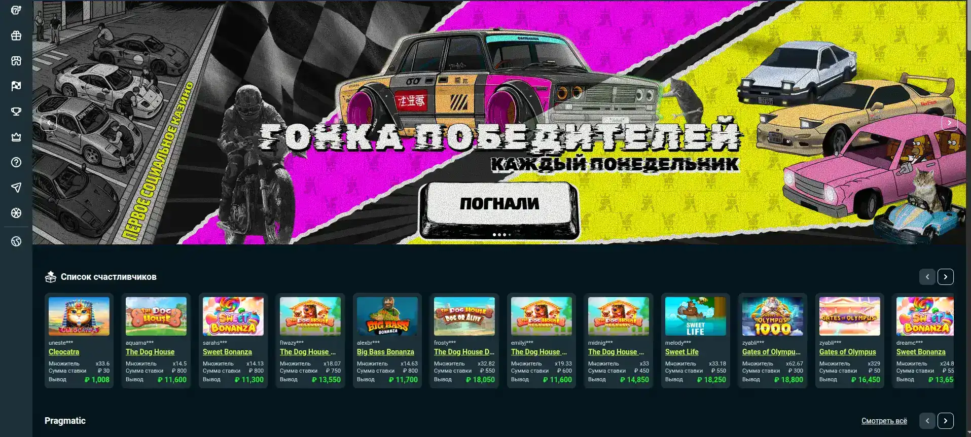 мобильная версия Орка 88 со слотами